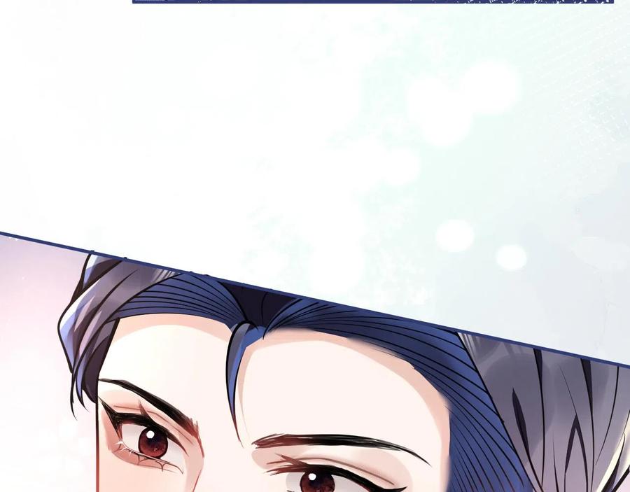 影帝家的小狼狗 - 第24话 吃醋！那男人是谁 - 第40张图