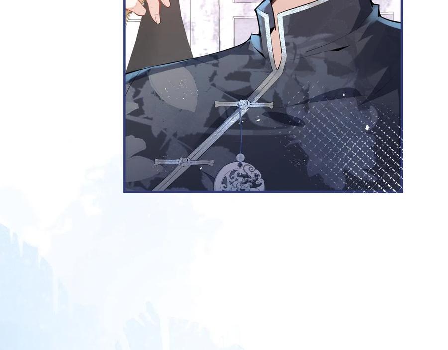 影帝家的小狼狗 - 第24话 吃醋！那男人是谁 - 第46张图