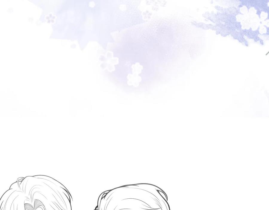 影帝家的小狼狗 - 第24话 吃醋！那男人是谁 - 第102张图