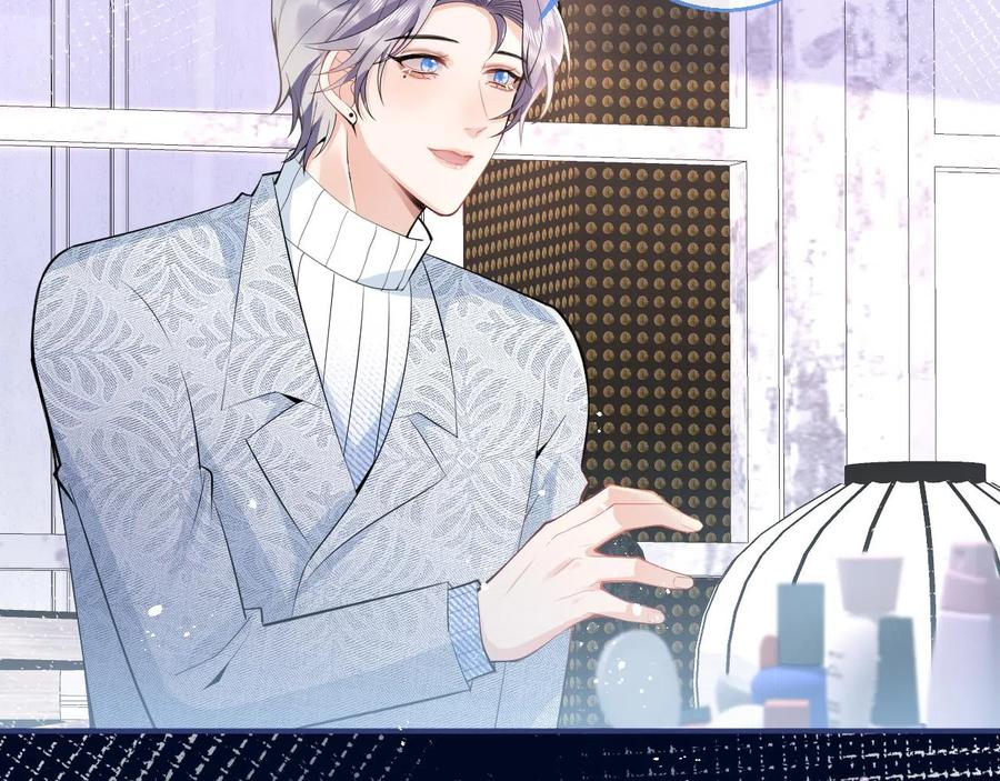 影帝家的小狼狗 - 第24话 吃醋！那男人是谁 - 第70张图