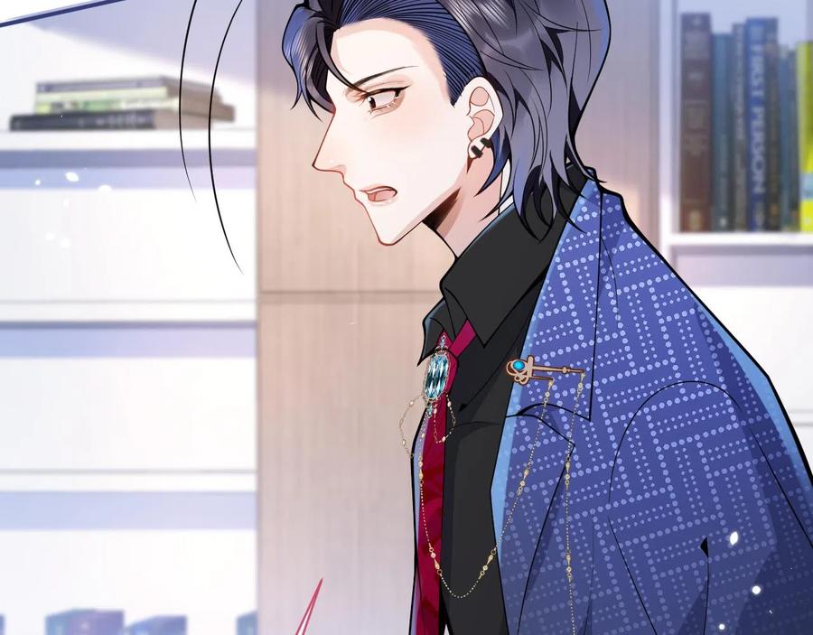 影帝家的小狼狗 - 第25话 期望着他的转变 - 第82张图