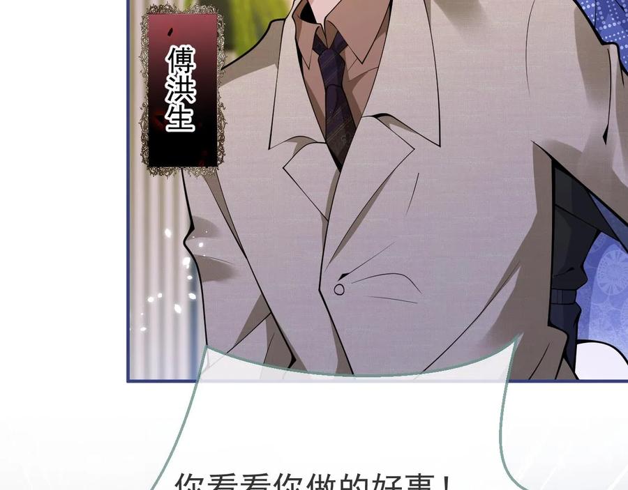 影帝家的小狼狗 - 第25话 期望着他的转变 - 第52张图