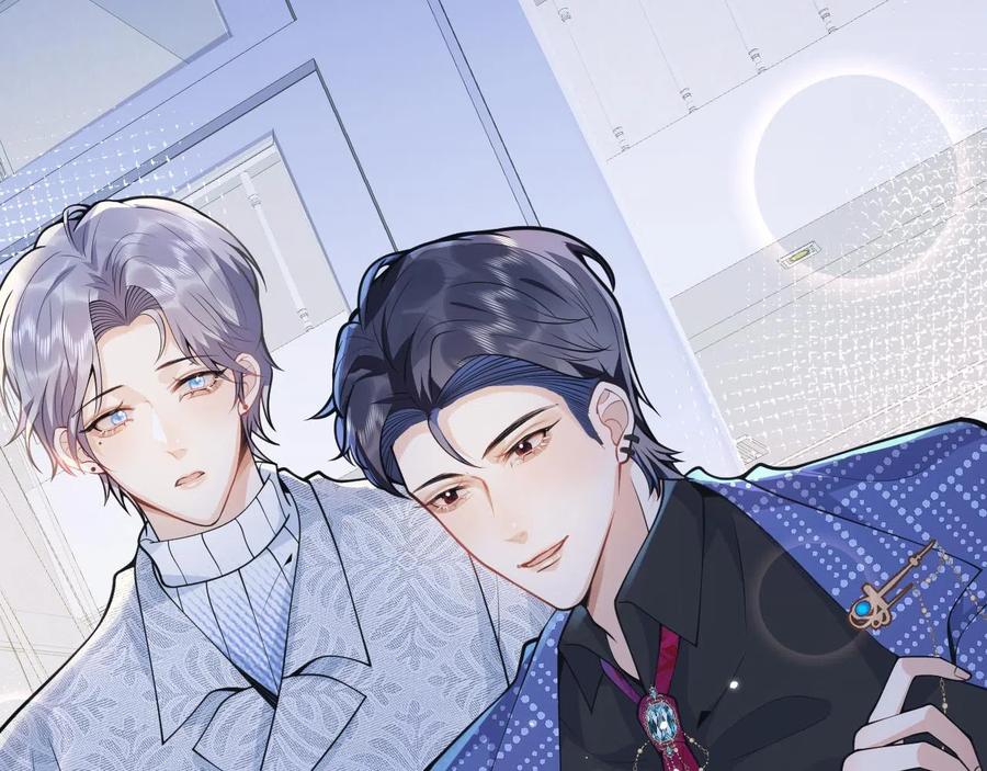 影帝家的小狼狗 - 第25话 期望着他的转变 - 第26张图