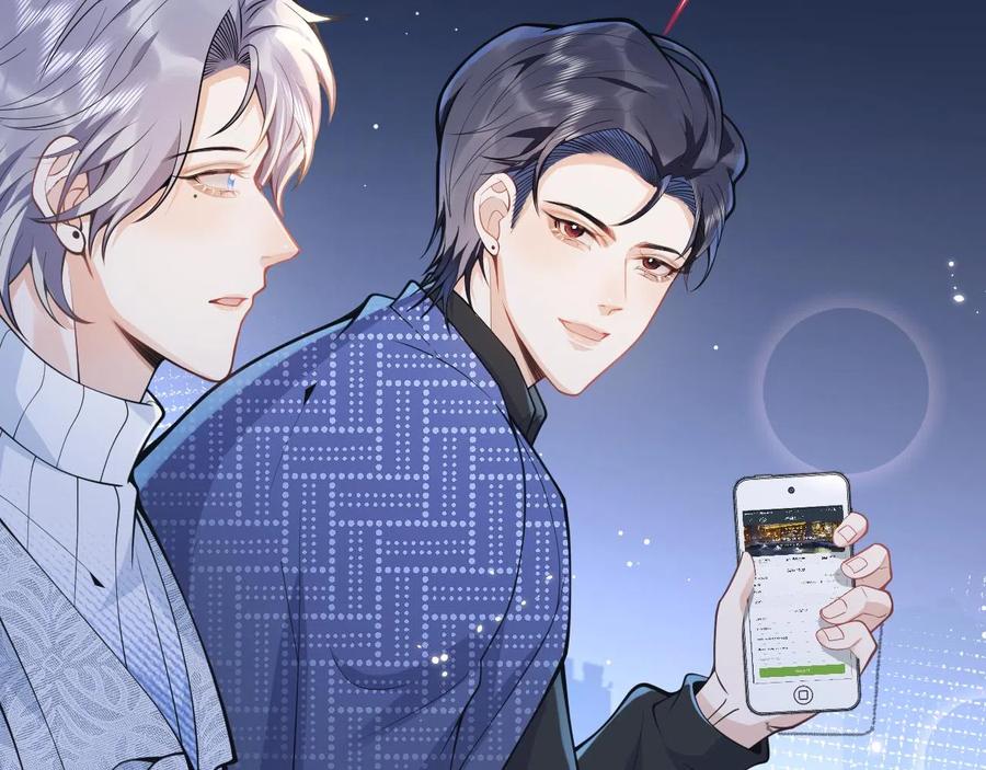 影帝家的小狼狗 - 第25话 期望着他的转变 - 第24张图