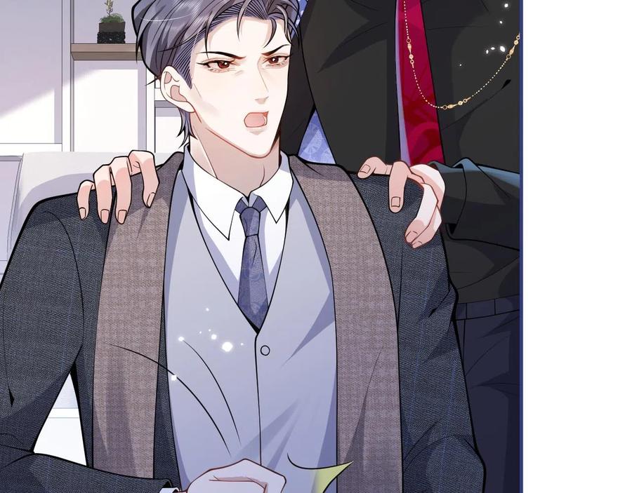 影帝家的小狼狗 - 第25话 期望着他的转变 - 第43张图