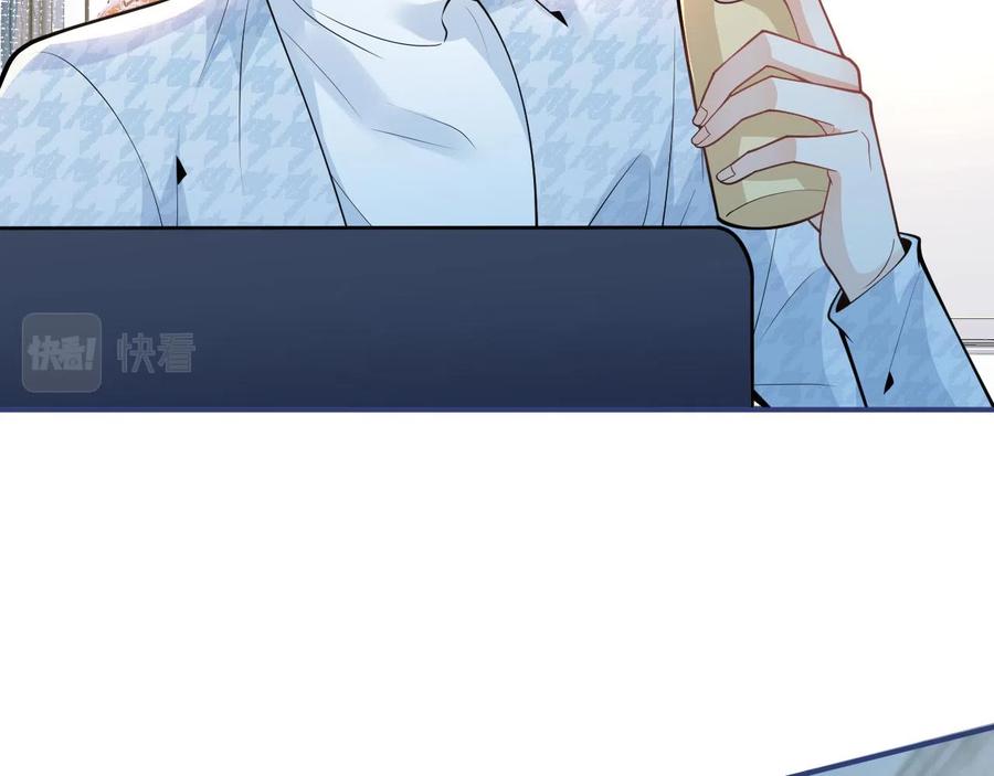 影帝家的小狼狗 - 第25话 期望着他的转变 - 第8张图