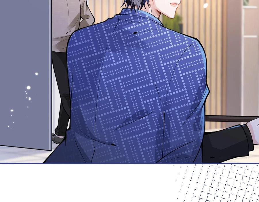 影帝家的小狼狗 - 第25话 期望着他的转变 - 第66张图