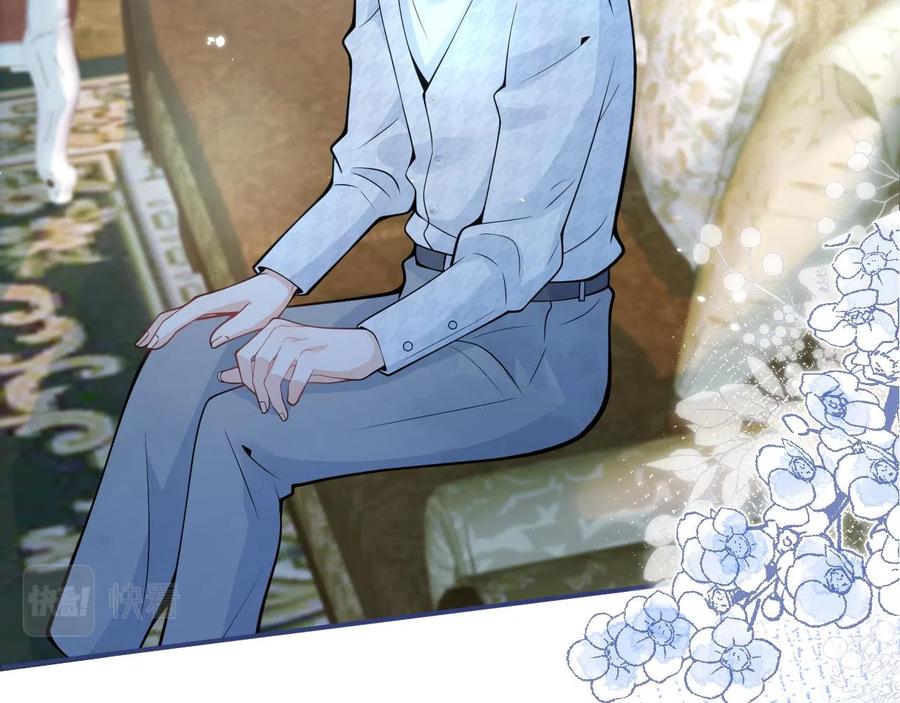 影帝家的小狼狗 - 第25话 期望着他的转变 - 第22张图