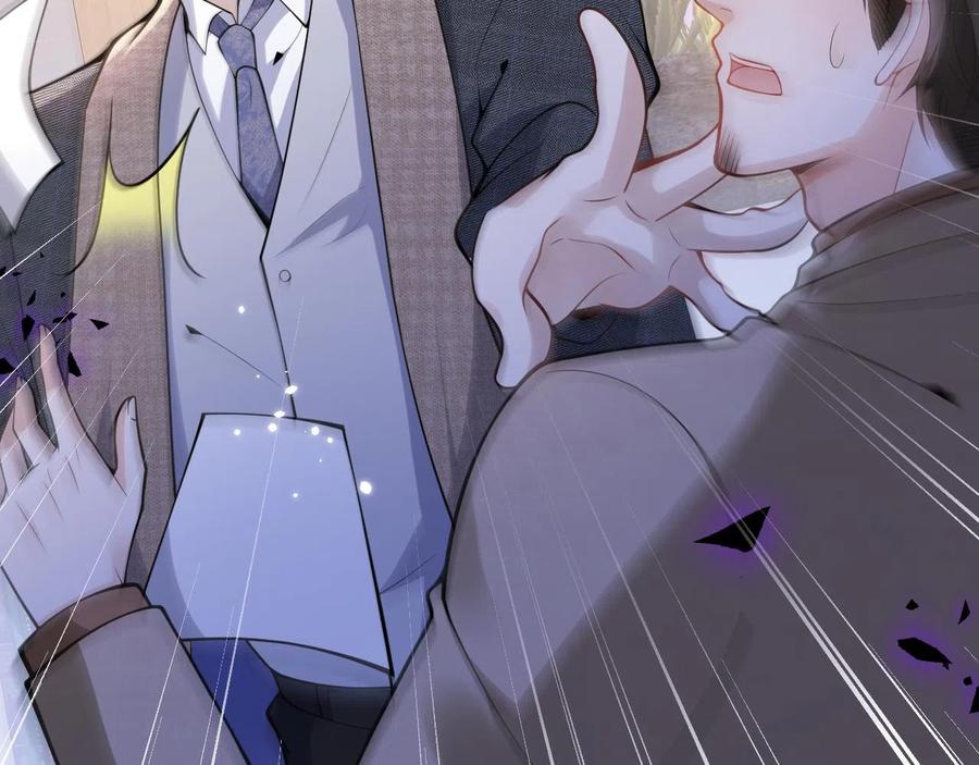 影帝家的小狼狗 - 第25话 期望着他的转变 - 第54张图