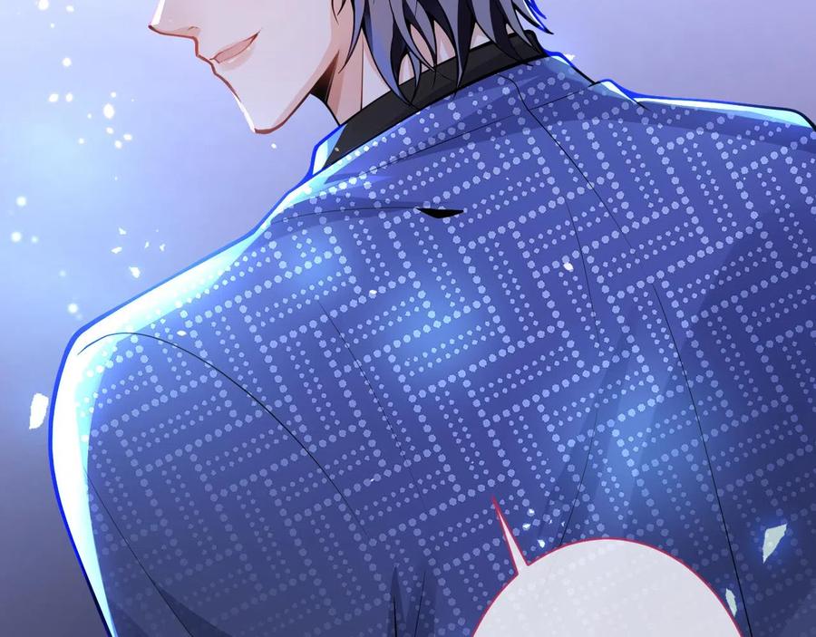 影帝家的小狼狗 - 第25话 期望着他的转变 - 第94张图