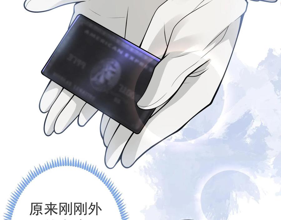 影帝家的小狼狗 - 第25话 期望着他的转变 - 第19张图