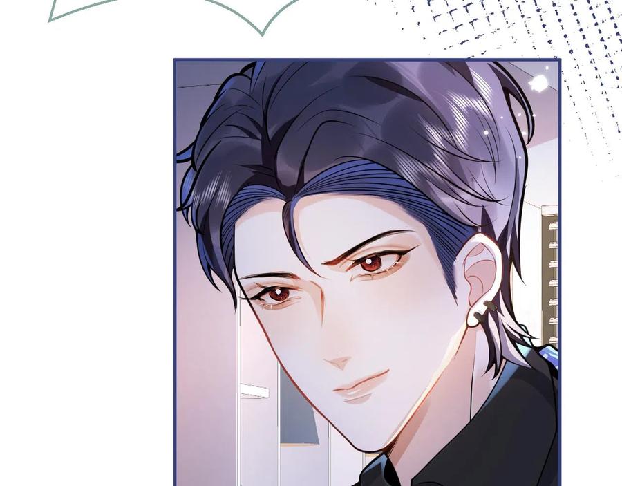 影帝家的小狼狗 - 第25话 期望着他的转变 - 第56张图