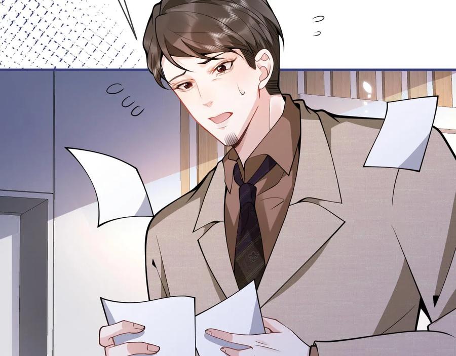 影帝家的小狼狗 - 第25话 期望着他的转变 - 第58张图