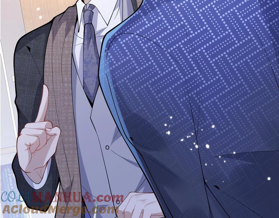 影帝家的小狼狗 - 第25话 期望着他的转变 - 第89张图