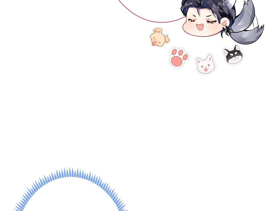 影帝家的小狼狗 - 第25话 期望着他的转变 - 第28张图