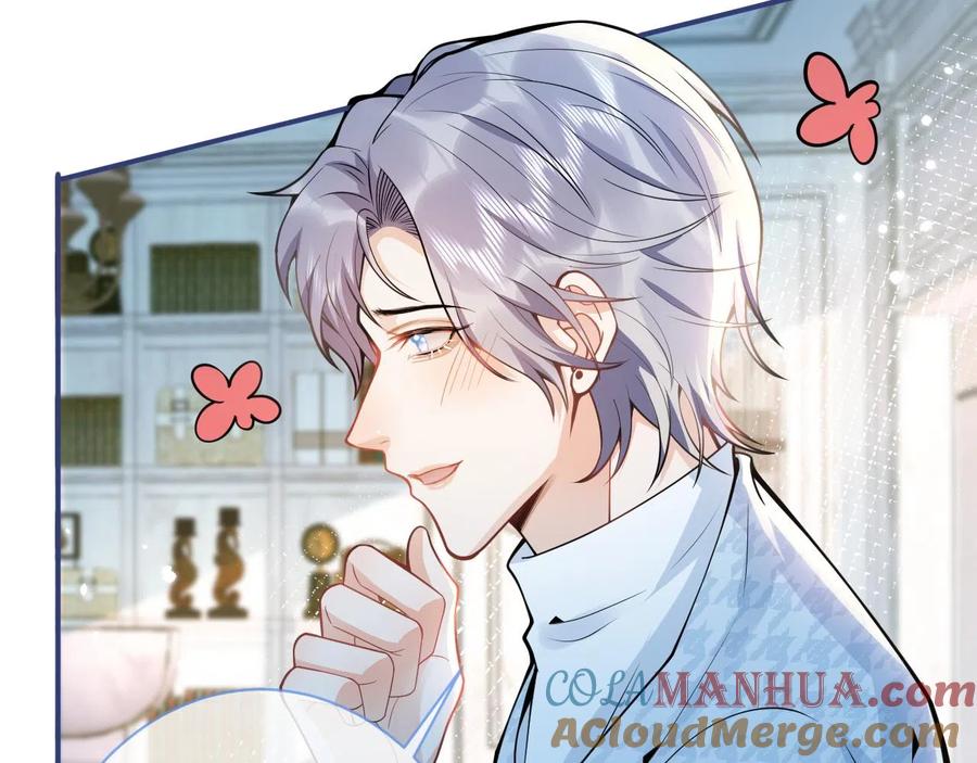 影帝家的小狼狗 - 第25话 期望着他的转变 - 第9张图