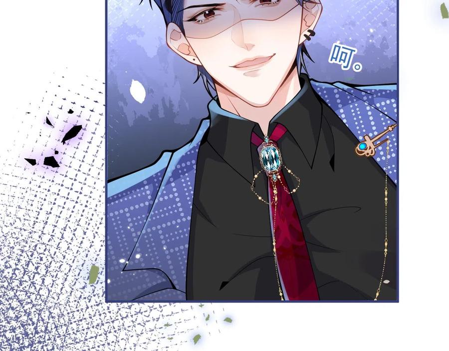 影帝家的小狼狗 - 第25话 期望着他的转变 - 第92张图