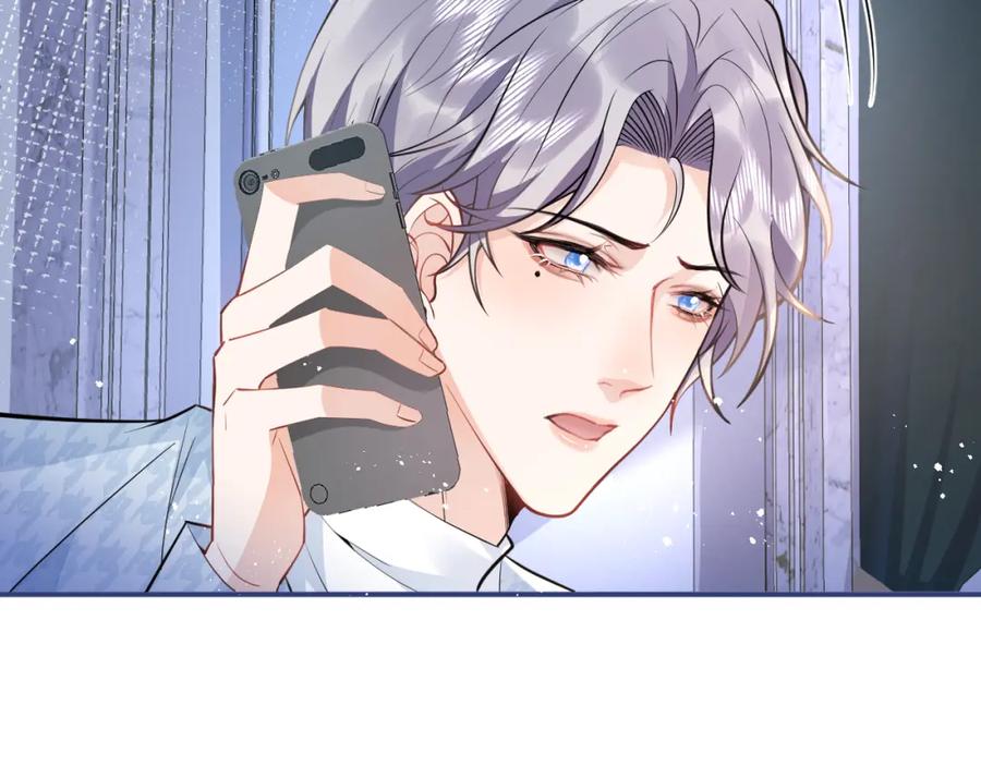 影帝家的小狼狗 - 第26话 哥哥，对不住 - 第54张图