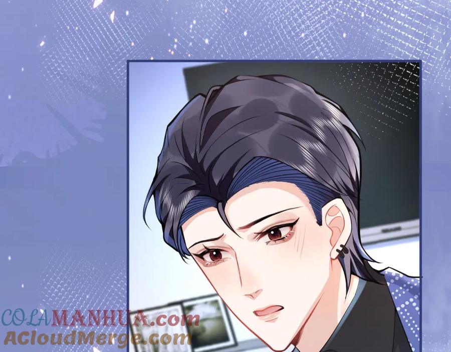 影帝家的小狼狗 - 第26话 哥哥，对不住 - 第97张图