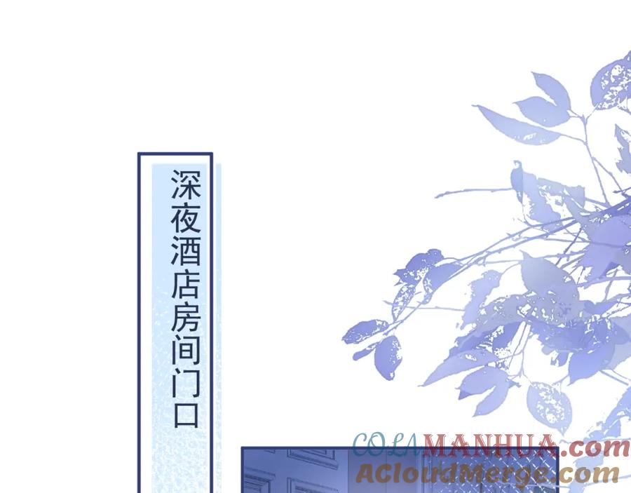 影帝家的小狼狗 - 第26话 哥哥，对不住 - 第5张图