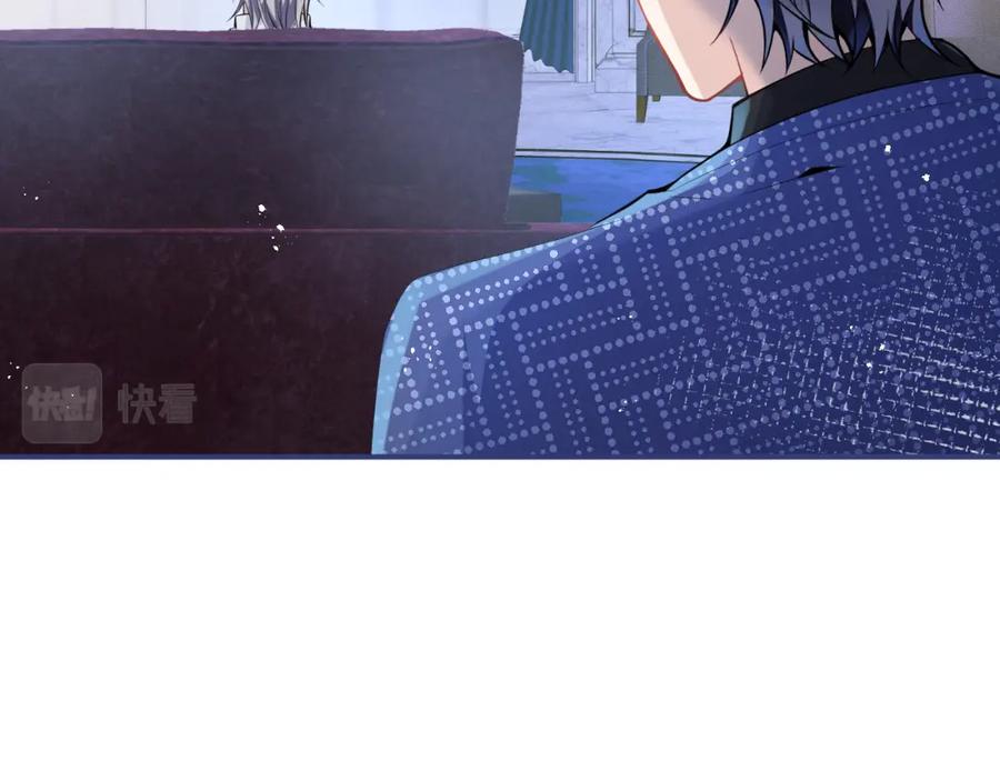 影帝家的小狼狗 - 第26话 哥哥，对不住 - 第8张图