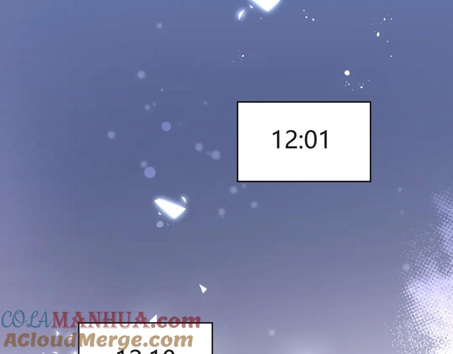 影帝家的小狼狗 - 第26话 哥哥，对不住 - 第89张图