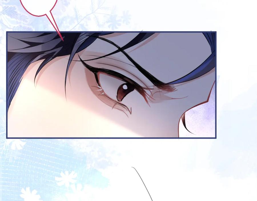 影帝家的小狼狗 - 第26话 哥哥，对不住 - 第15张图