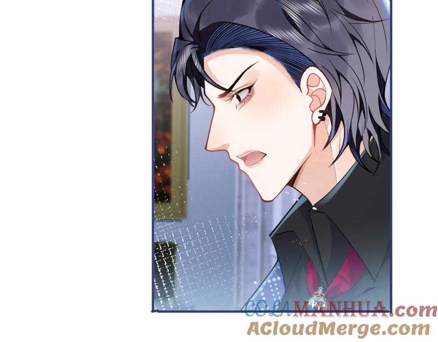 影帝家的小狼狗 - 第26话 哥哥，对不住 - 第21张图