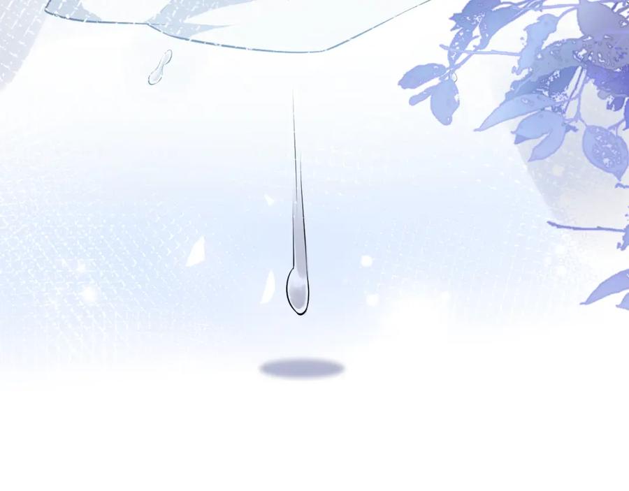 影帝家的小狼狗 - 第26话 哥哥，对不住 - 第94张图