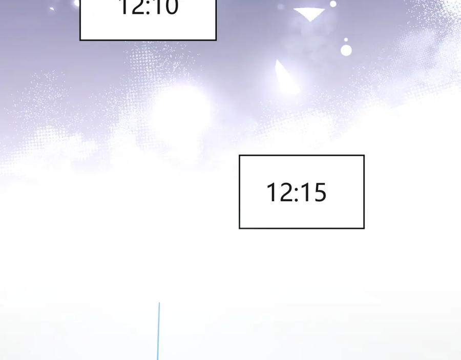 影帝家的小狼狗 - 第26话 哥哥，对不住 - 第90张图