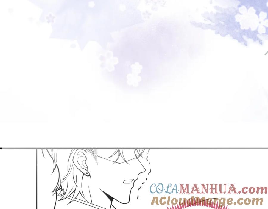 影帝家的小狼狗 - 第26话 哥哥，对不住 - 第101张图