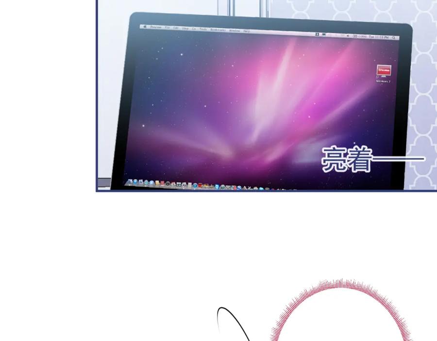 影帝家的小狼狗 - 第26话 哥哥，对不住 - 第71张图