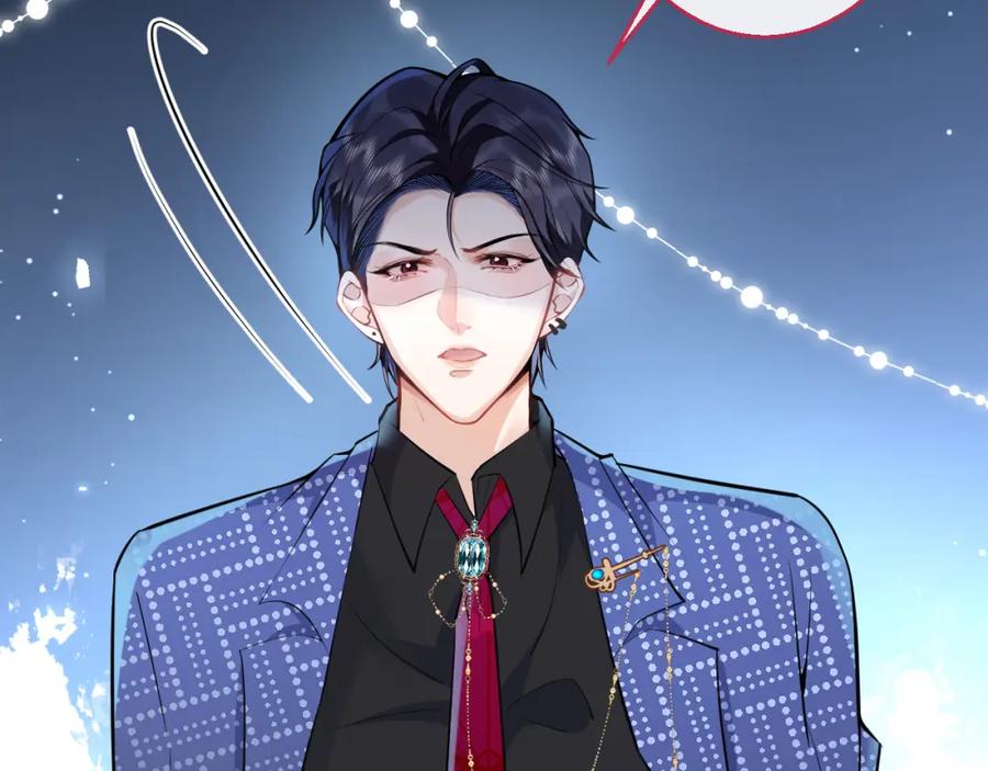 影帝家的小狼狗 - 第26话 哥哥，对不住 - 第32张图