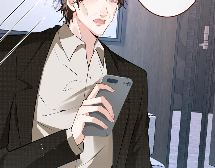 影帝家的小狼狗 - 第26话 哥哥，对不住 - 第59张图