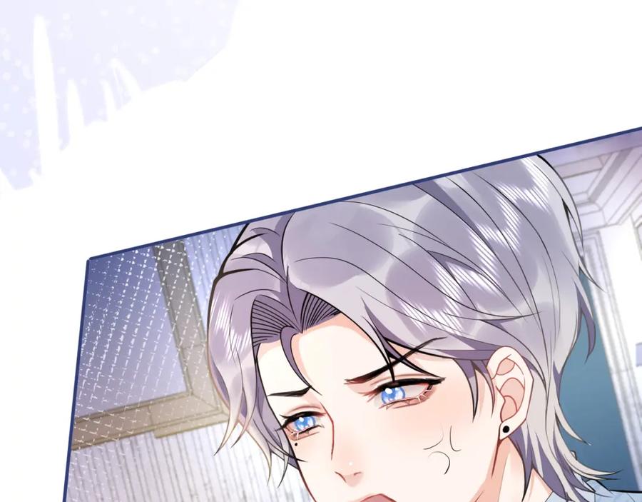 影帝家的小狼狗 - 第26话 哥哥，对不住 - 第50张图