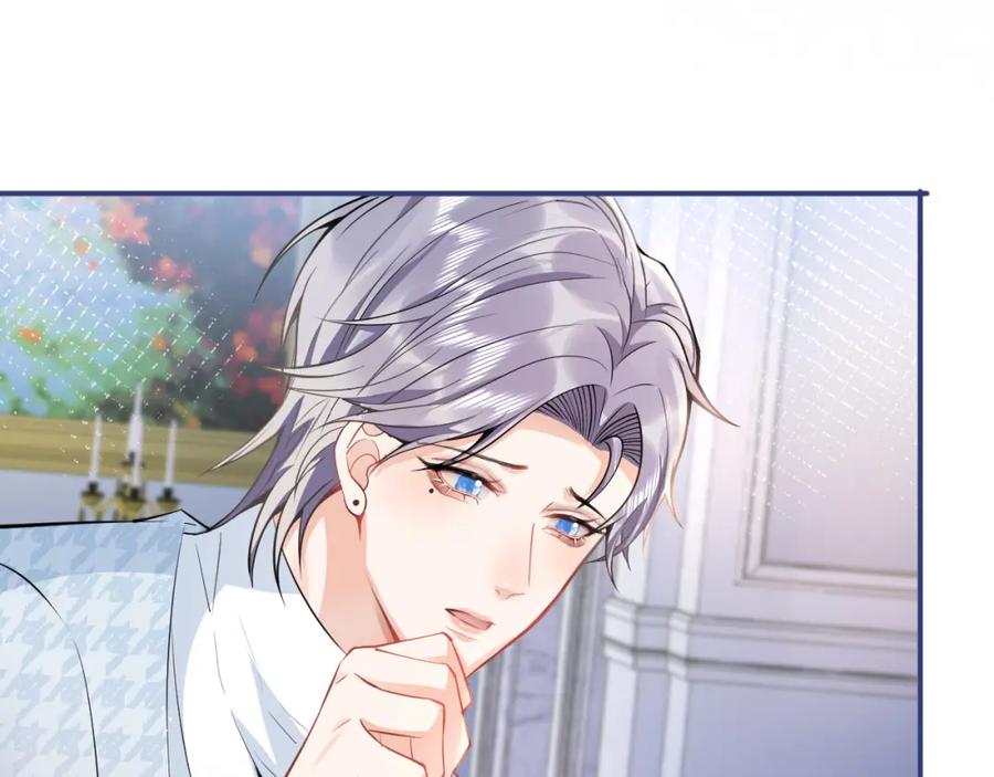 影帝家的小狼狗 - 第26话 哥哥，对不住 - 第23张图