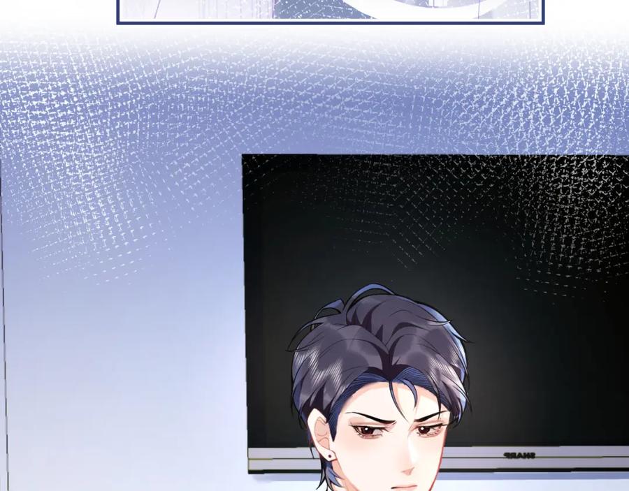 影帝家的小狼狗 - 第26话 哥哥，对不住 - 第68张图