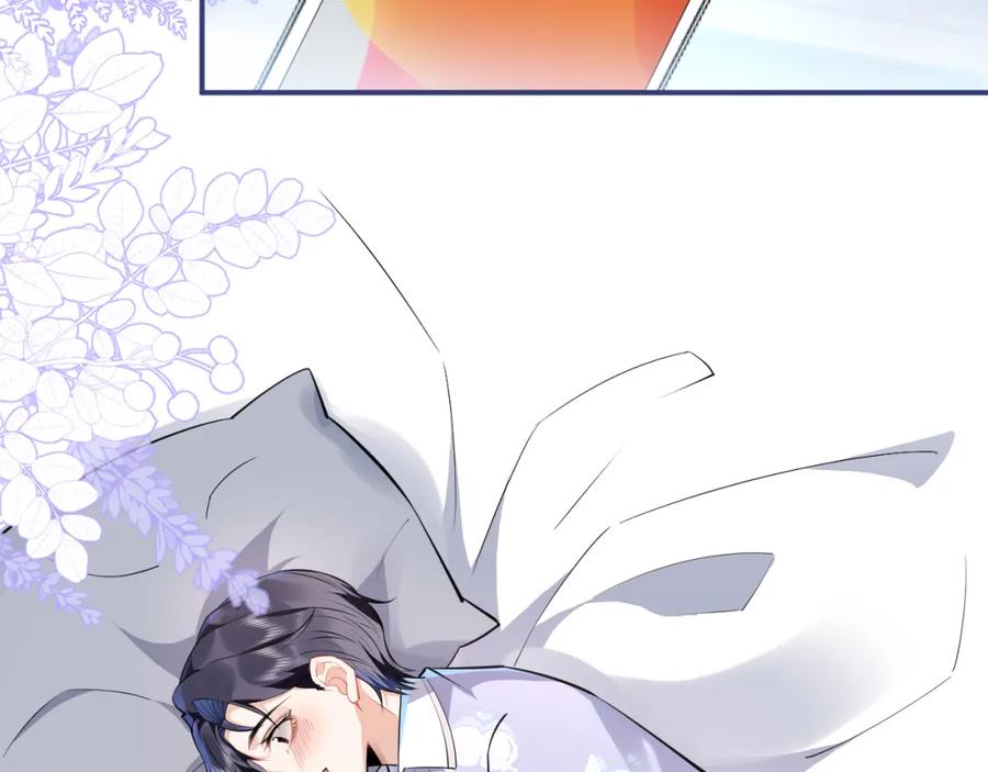 影帝家的小狼狗 - 第26话 哥哥，对不住 - 第84张图