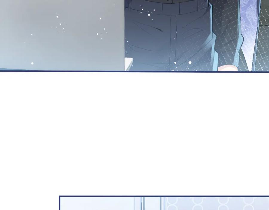 影帝家的小狼狗 - 第26话 哥哥，对不住 - 第70张图