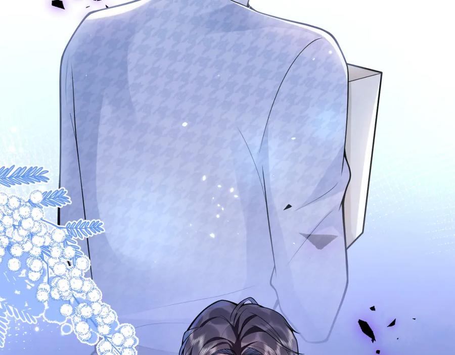 影帝家的小狼狗 - 第27话 又被丢掉了？ - 第78张图