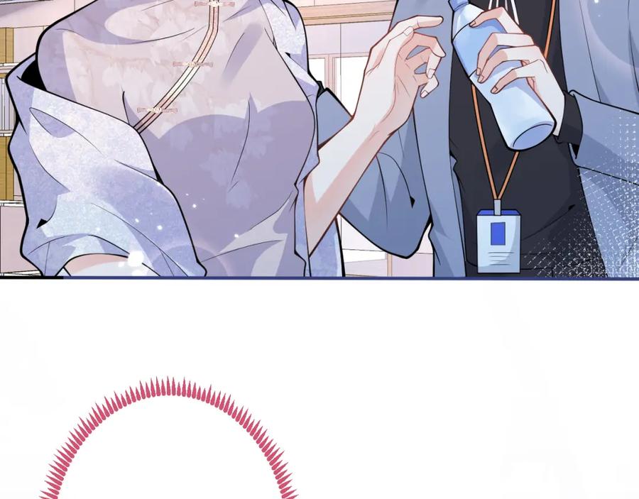 影帝家的小狼狗 - 第27话 又被丢掉了？ - 第44张图