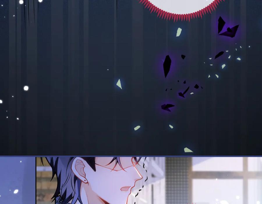 影帝家的小狼狗 - 第27话 又被丢掉了？ - 第94张图