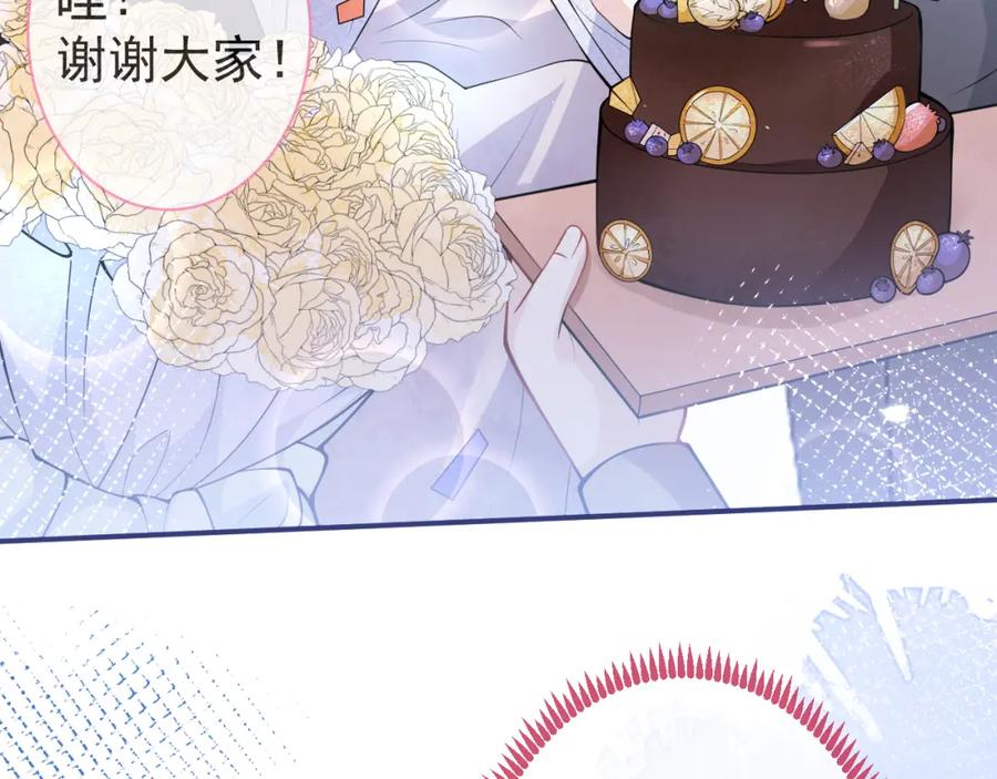 影帝家的小狼狗 - 第27话 又被丢掉了？ - 第67张图