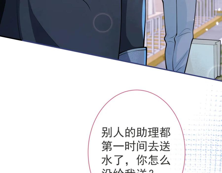 影帝家的小狼狗 - 第27话 又被丢掉了？ - 第47张图