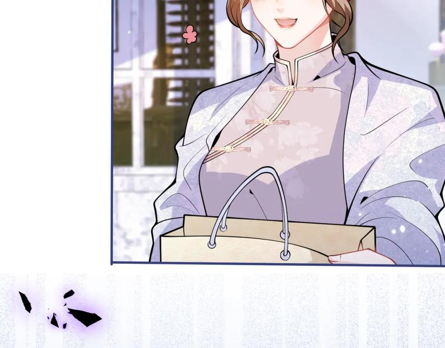 影帝家的小狼狗 - 第27话 又被丢掉了？ - 第91张图