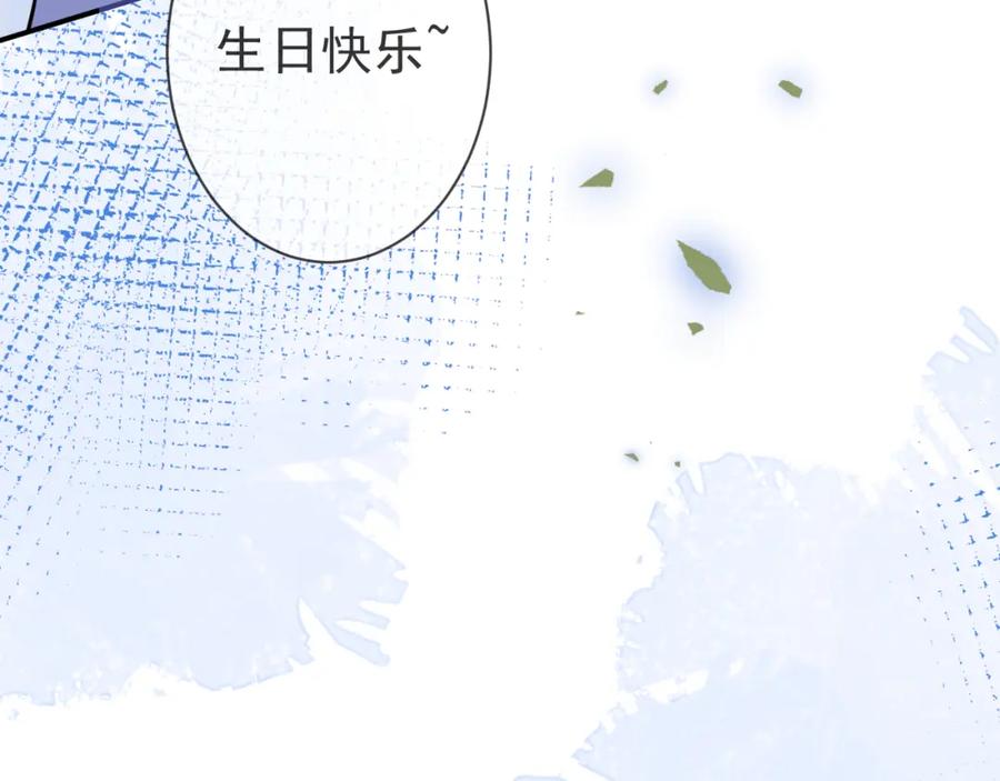 影帝家的小狼狗 - 第27话 又被丢掉了？ - 第63张图