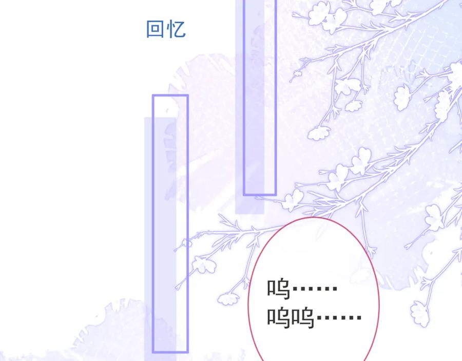 影帝家的小狼狗 - 第27话 又被丢掉了？ - 第22张图