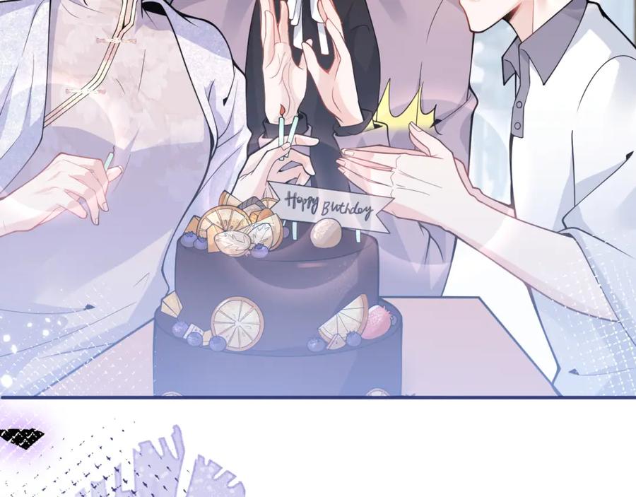 影帝家的小狼狗 - 第27话 又被丢掉了？ - 第82张图