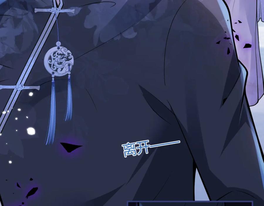 影帝家的小狼狗 - 第27话 又被丢掉了？ - 第98张图