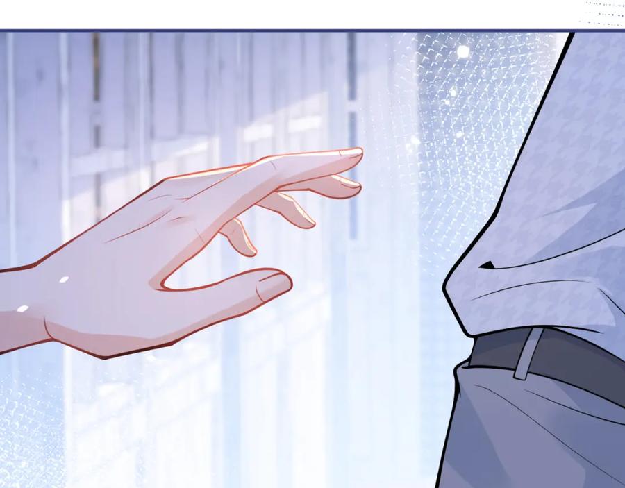 影帝家的小狼狗 - 第27话 又被丢掉了？ - 第76张图